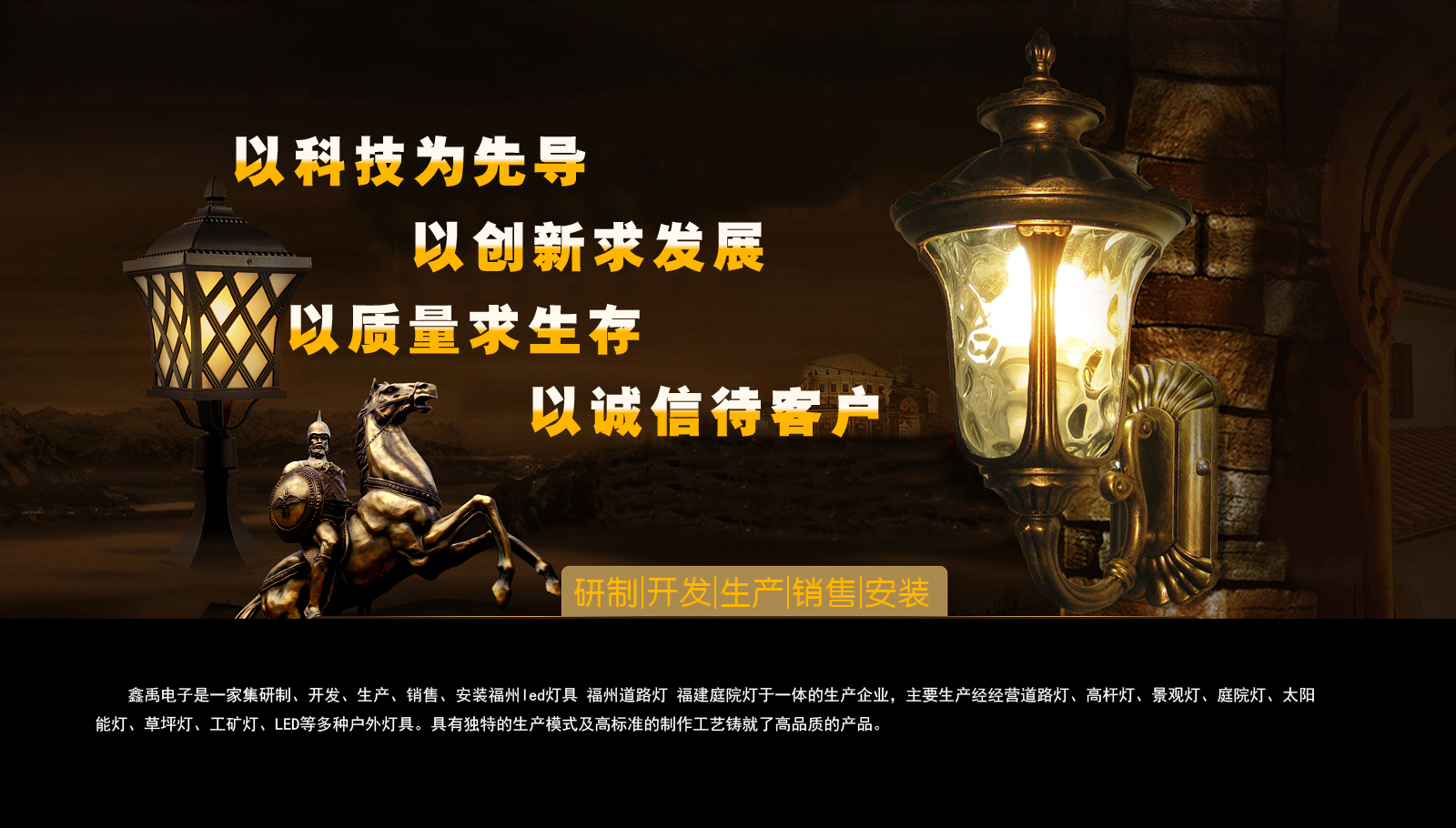 狂操骚货在线视频福建庭院灯