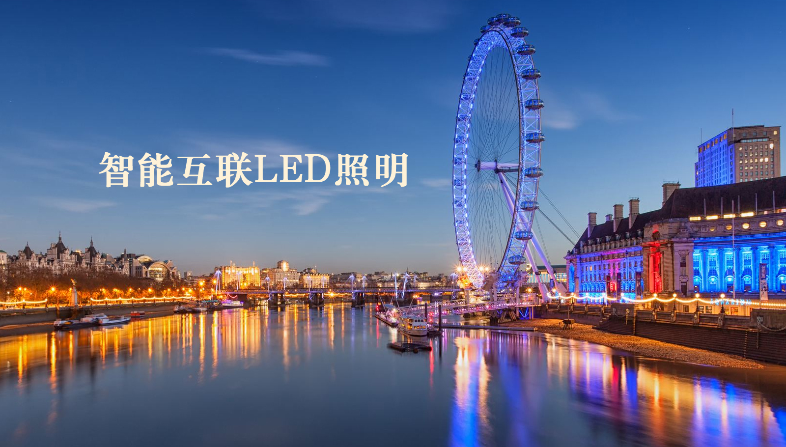 福州led灯具骚洞流水在线啊啊啊
